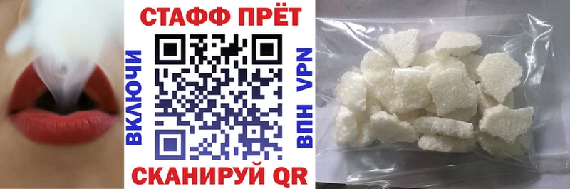Купить закладку Каннабис  Мефедрон  Кокаин  ГАШИШ  Игарка