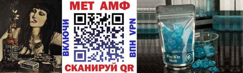 Amphetamine VHQ  Купить где  Игарка 
