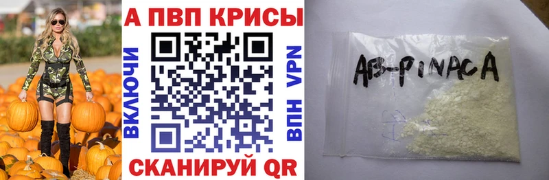 Купить  Игарка  А ПВП СК 