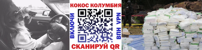 COCAIN FishScale  Купить где  Игарка 