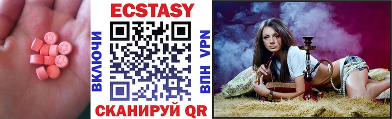 Купить  Игарка  Ecstasy XTC 