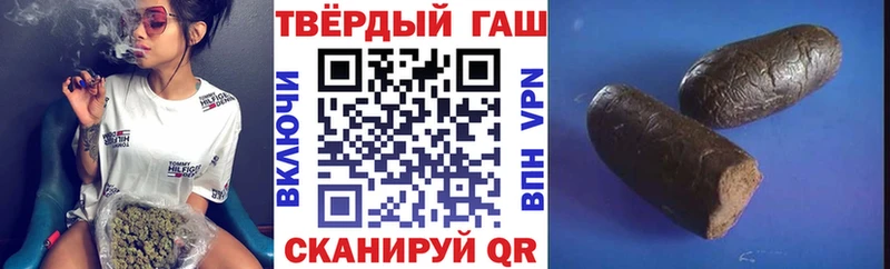 ГАШИШ гашик  Купить закладки  Игарка 