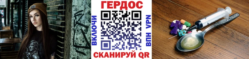 ГЕРОИН афганец  Купить закладки  Игарка 