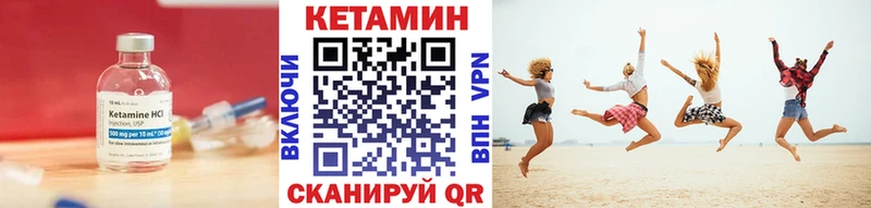 Купить закладки  Игарка  Кетамин VHQ 