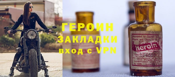 2c-b Карпинск