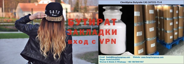 спиды Касимов