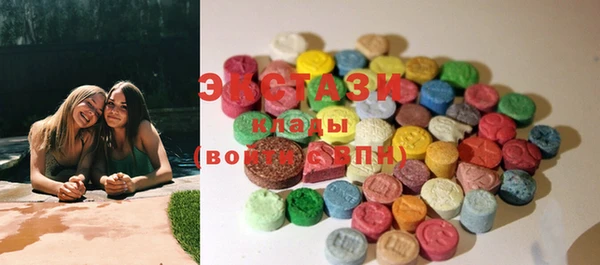 2c-b Карпинск