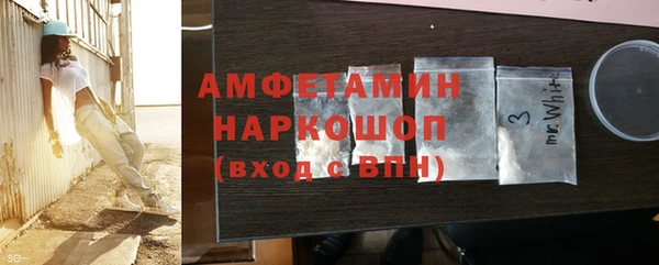 спиды Касимов