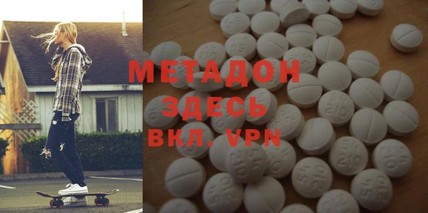 спиды Касимов