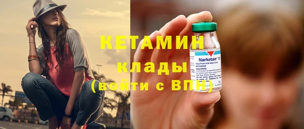 2c-b Карпинск