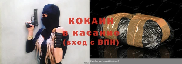 спиды Касимов