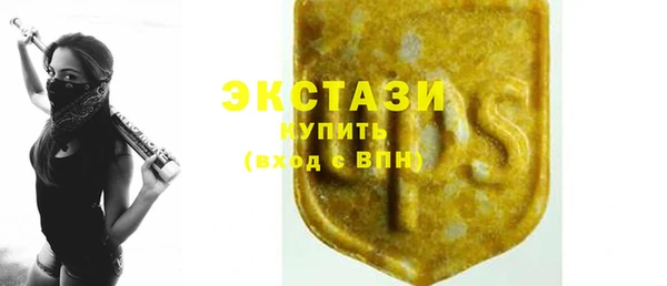 2c-b Карпинск