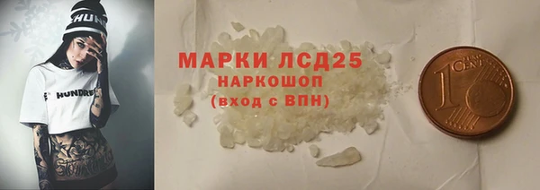 мефедрон мука Карталы