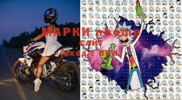 2c-b Карпинск
