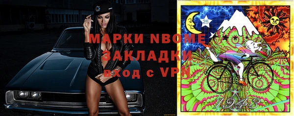 мефедрон мука Карталы