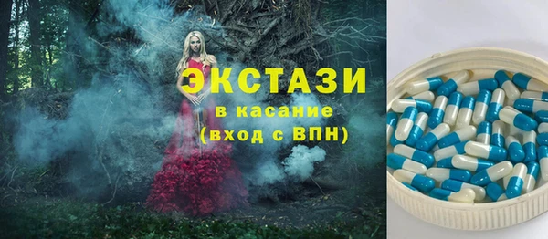 спиды Касимов