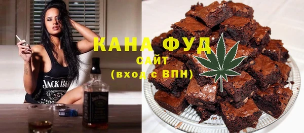 мефедрон мука Карталы