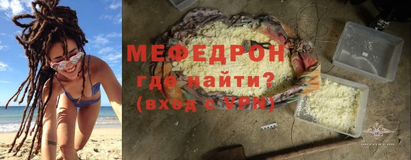 мефедрон мука Карталы