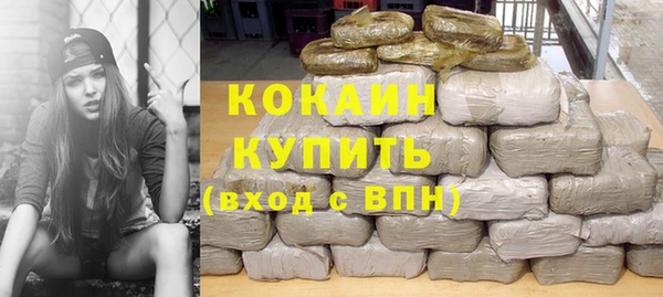 мефедрон мука Карталы