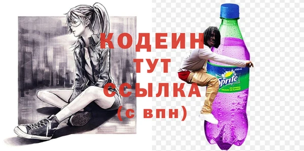 мефедрон мука Карталы