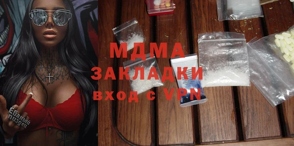 2c-b Карпинск
