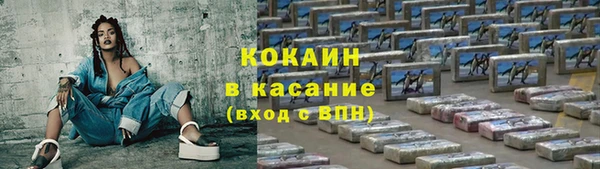 2c-b Карпинск