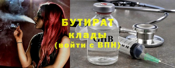 спиды Касимов