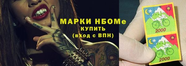 2c-b Карпинск