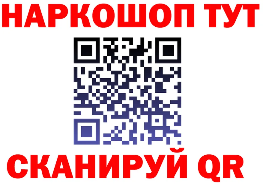 МЕТАДОН VHQ зеркало shop МЕГА Игарка
