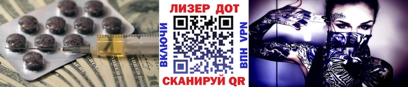 Купить  Игарка  ЛСД экстази кислота 
