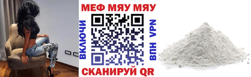 МЯУ-МЯУ мяу мяу  Купить где  Игарка 