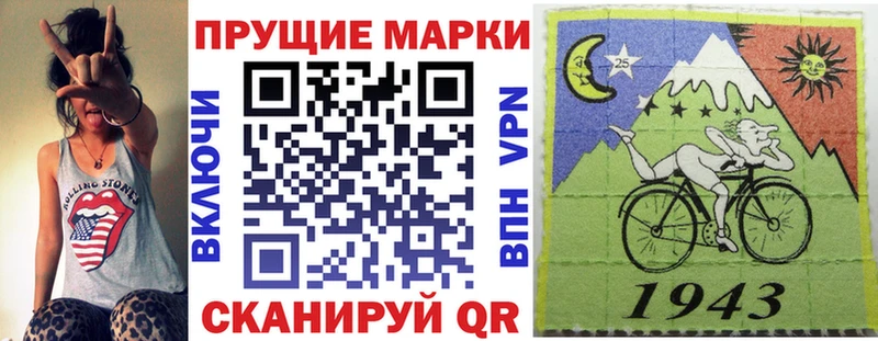 Марки NBOMe 1,5мг  Купить где  Игарка 
